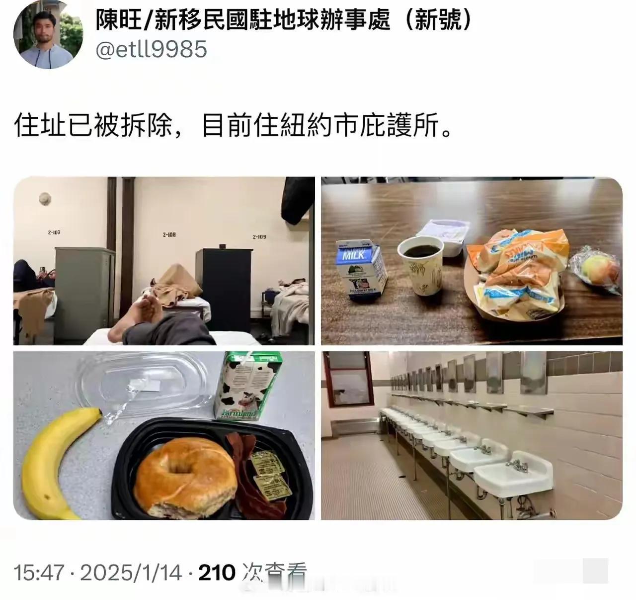 握草，陈旺发达了[呲牙]竟然住进美国大楼，终于不用再做野人了，有一个问题，川普会