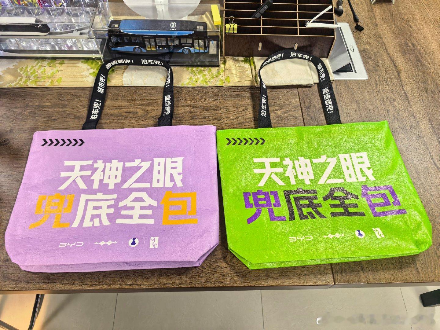 看看我们的“兜包”   泊车兜、城市兜，迪迪兜兜比亚迪天神之眼辅助驾驶系统为你兜