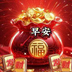 2026年4月17日 农历三月初一 星期五
 
农历三月初一，春深日暖、生机盎然