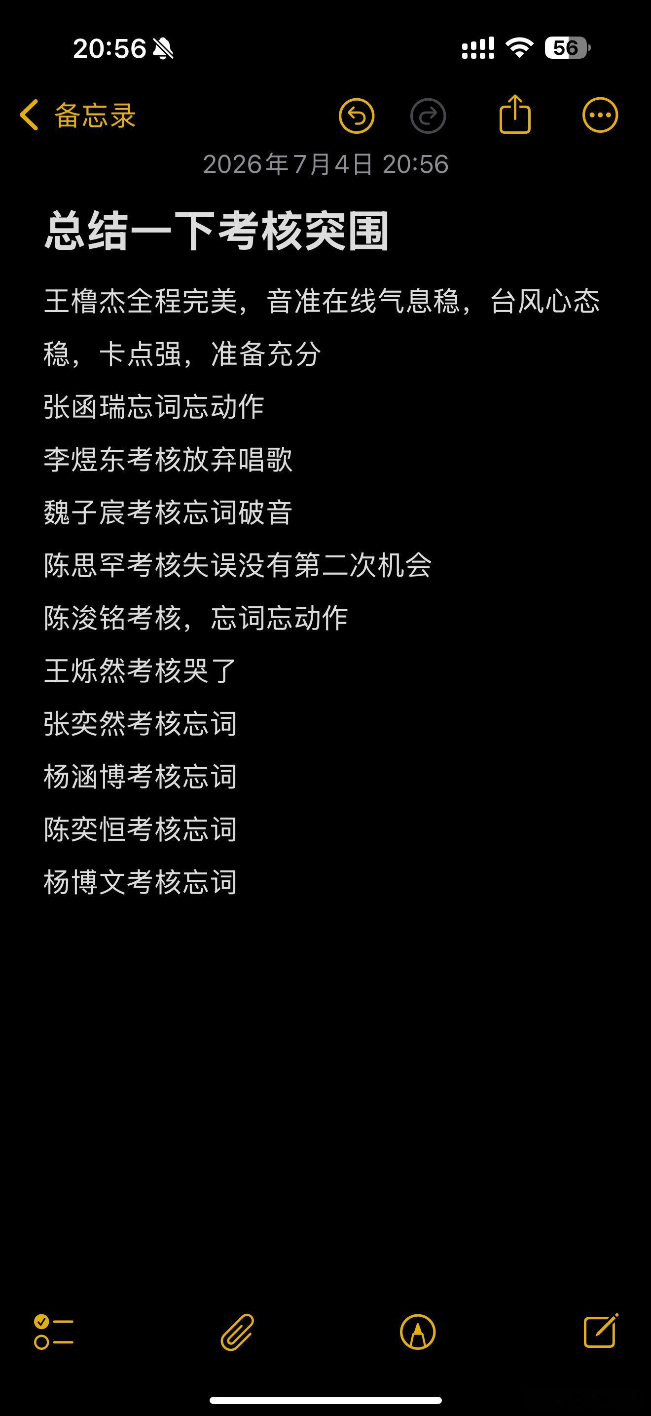 王橹杰首个上场零失误  王橹杰第一个上场，唱跳零失误，完美演绎主题曲考核，王橹杰