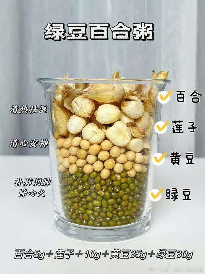 #发现一直玩手机真的很恐怖#适合上班族的9款健康养生的破壁机料配方 ​ ​​​
