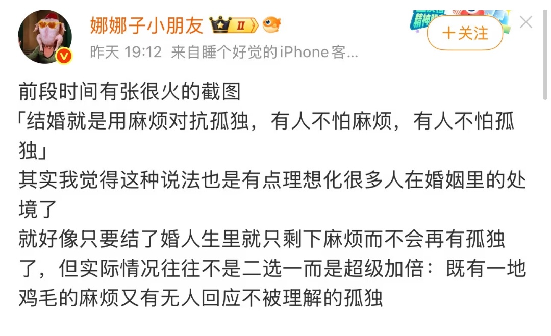 分享一些醍醐灌顶的话 