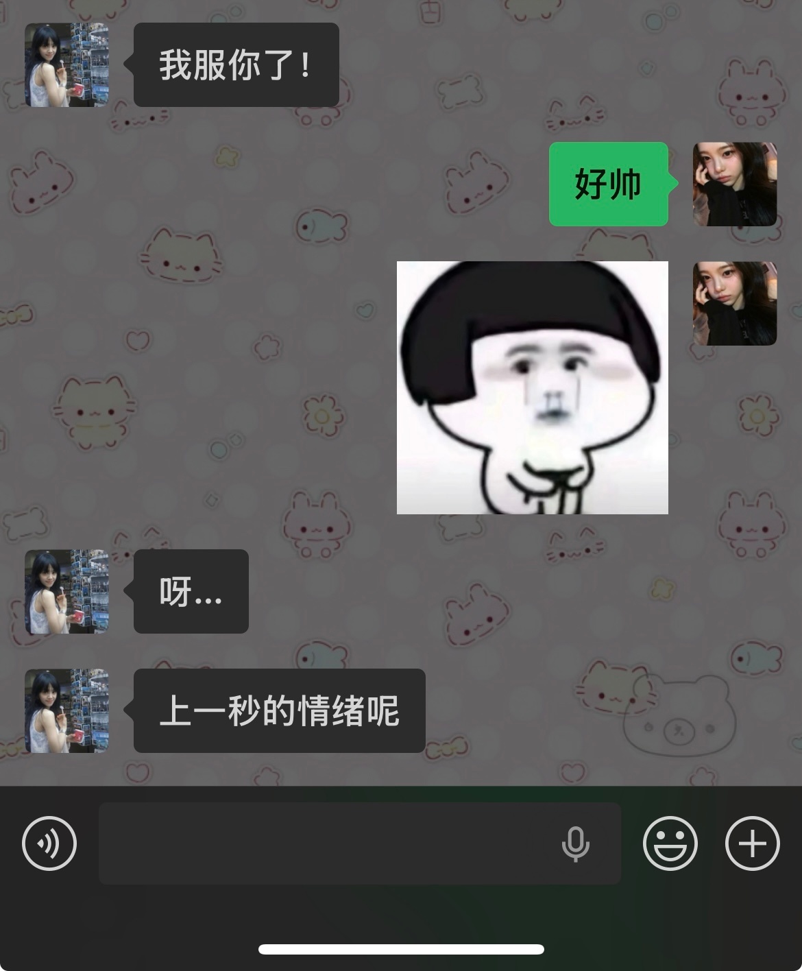这人他妈上一秒不是还在难过吗 