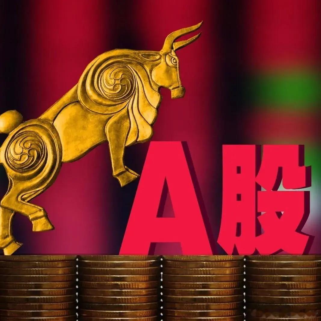 七部门发重大消息 相关板块崛起！！！明天所有跟数字化有关的个股来上一波[鼓掌][