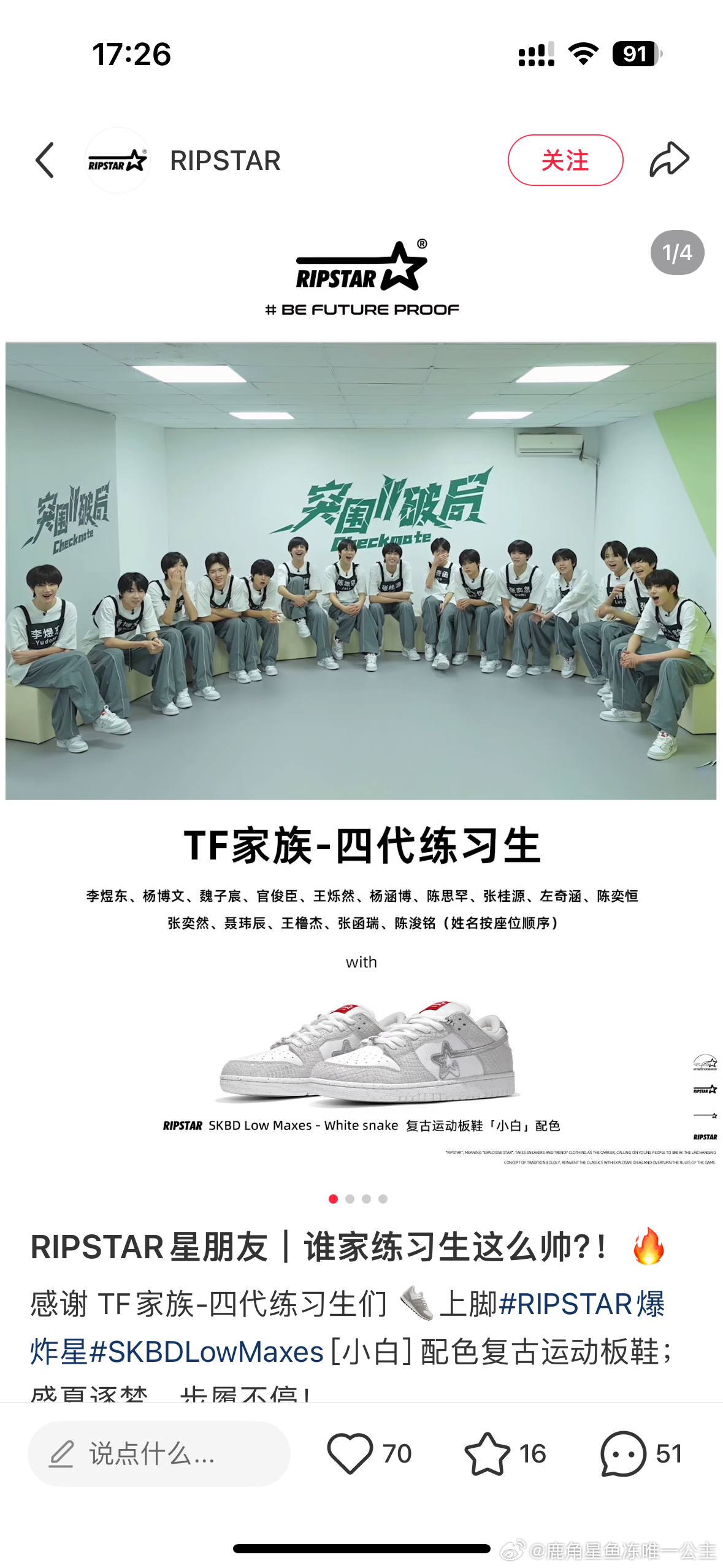 宝宝们这个品牌方做一下，李煜东是第一个