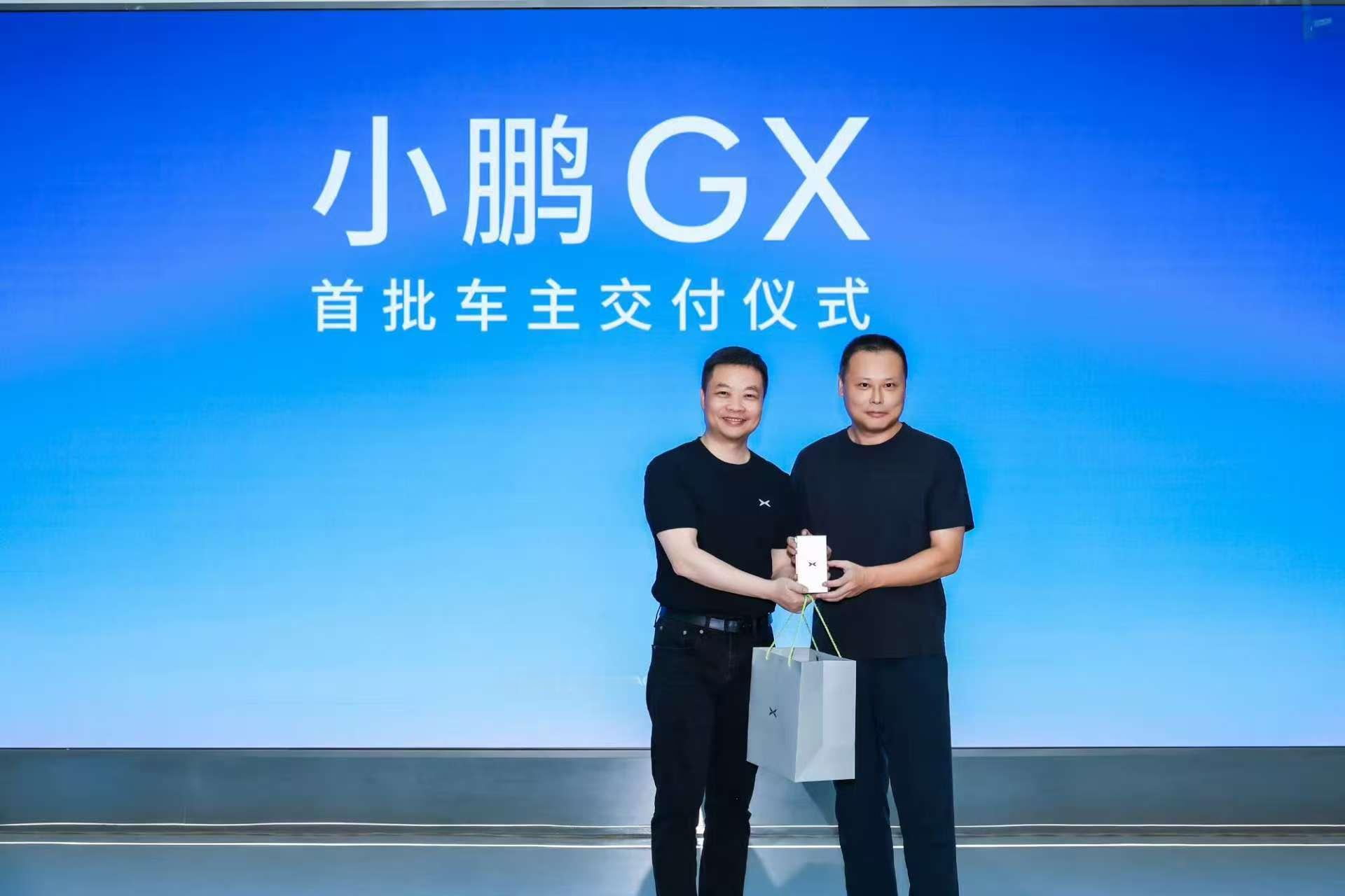 小鹏GX开启大规模交付小鹏GX终于开始全国大规模交车了！5月20日上市，12小时