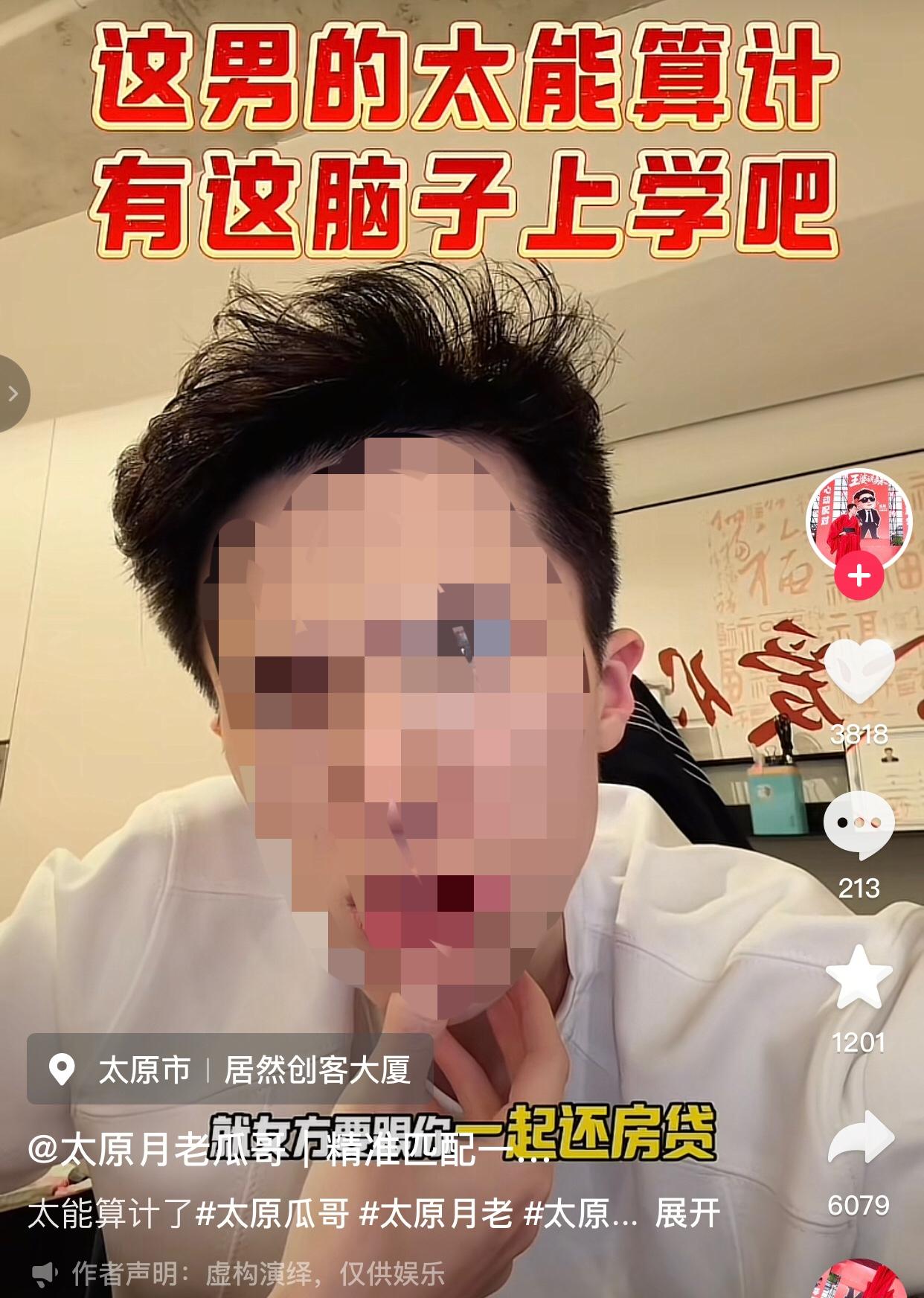 全是算计。
刷到相亲博主接待的一个客户，这个客户在结婚前把婚后的各种安排都想得特
