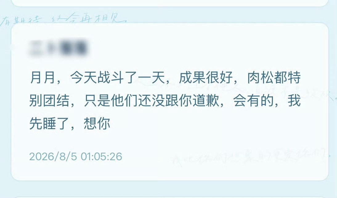 张月张月 大晚上想哭姐姐过去的九年，你可能遭受过很多恶意和非议～可是你都是自己一