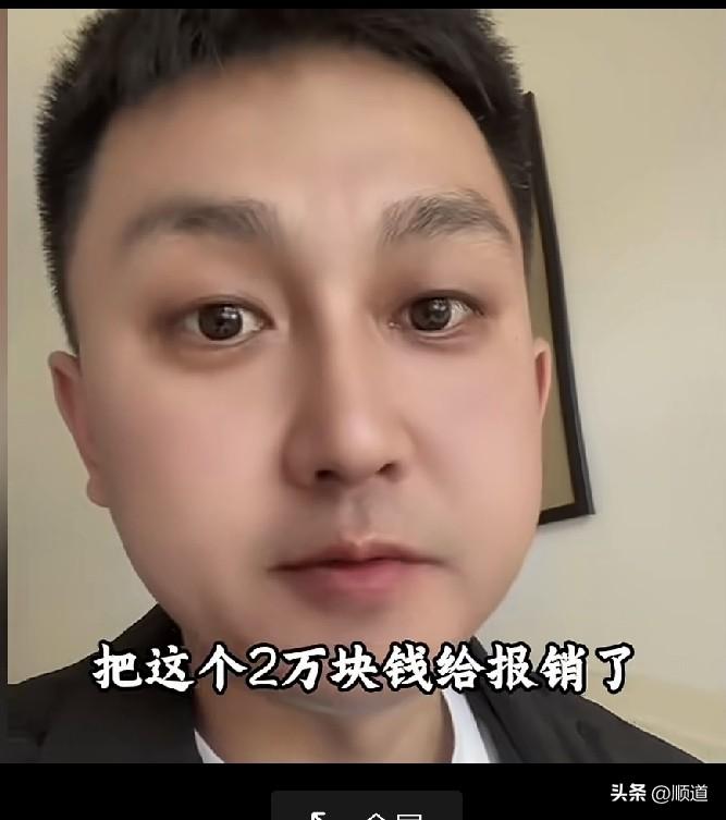 男子心梗做了个手术花两万块钱。他媳妇让男子向自己的父母要两万，将手术的钱给补上。