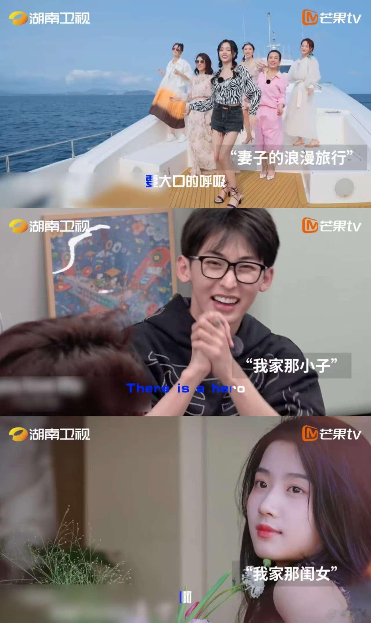 湖南跨年也是有综艺节目单了湖南卫视跨年演唱会微博跨年狂欢节 想象一下《明星大侦探