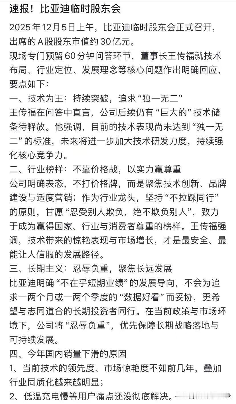 掌舵人的格局直接决定了这个企业的格局
船夫哥不愧是国宝级企业家[赞]