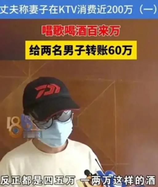 想白嫖？杭州一女子在KTV消费后，瞒着丈夫点了两名男模，在有偿陪侍的过程中，女子