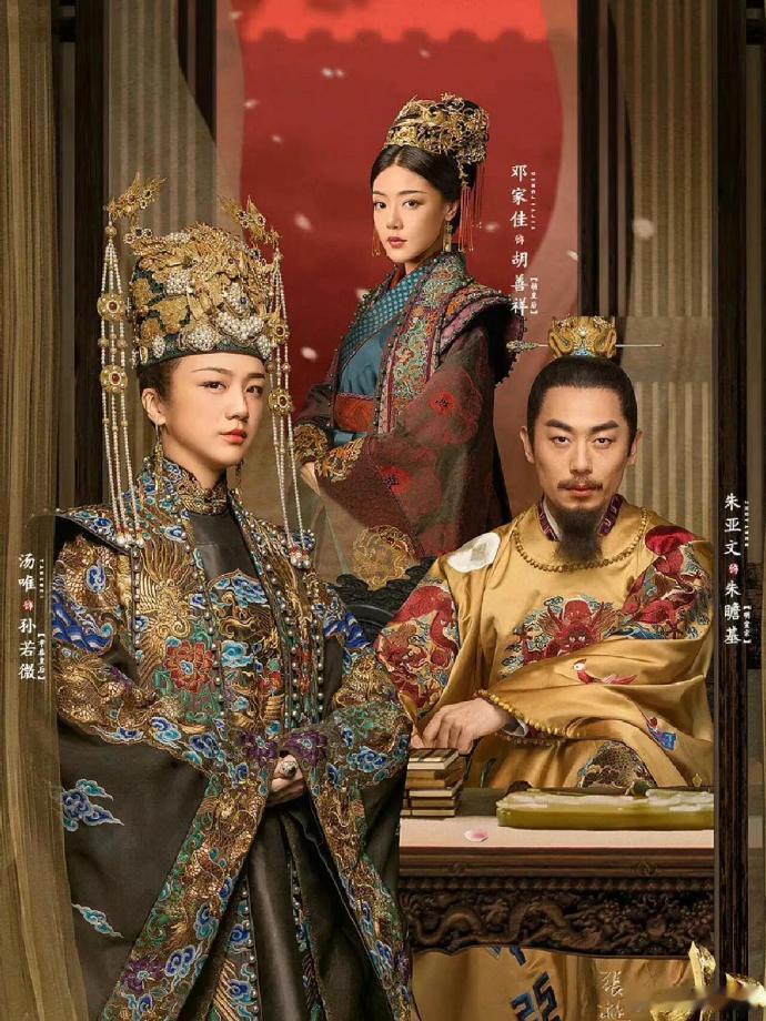 疑问 为什么明朝剧没清宫剧受欢迎？ ​​​