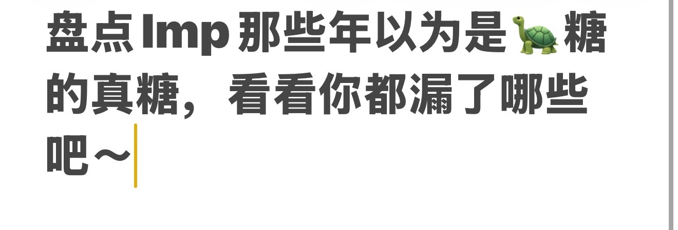 我在等这样一个yxh视频： 