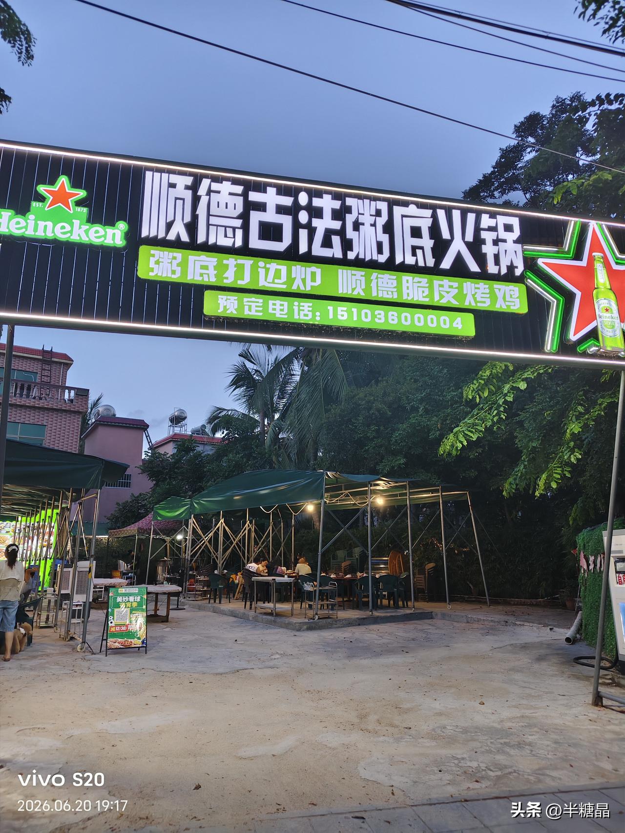 我认为喜欢。夏天多好，可以穿短袖想吃啥就吃啥。没想到昨天晚上女儿安排吃火锅，当时