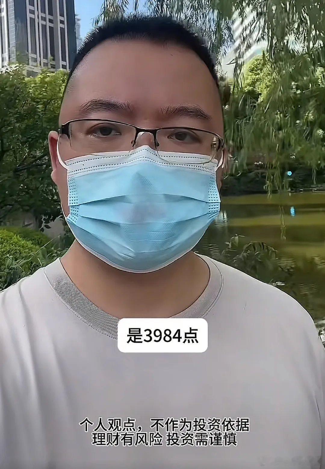 上海炒哥: 下周核心点位3984！上周四和周五大盘分别收出大长腿和吊颈线两种截然