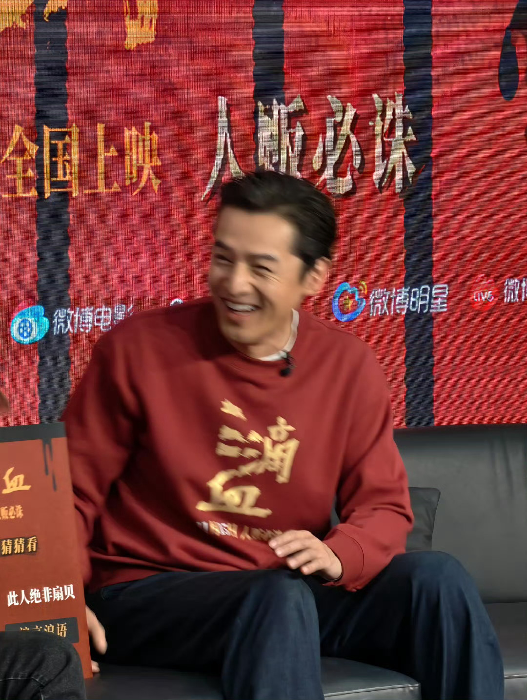 没想到胡歌也开启冲浪模式了，只不过好像这速度有点慢呀，当听到包的后面接的是饺子的