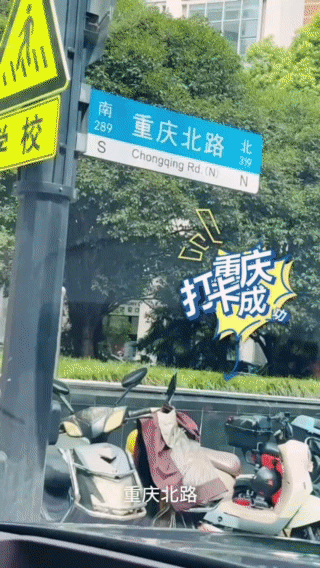 严屹宽时间紧任务重 严屹宽这全国旅行也太会玩了！开着问界M9在上海街头转圈圈，愣