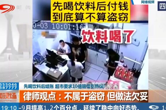一小孩逛超市时说口渴了，母亲就从货架上拿了一瓶饮料打开先给孩子喝。孩子喝完以后，
