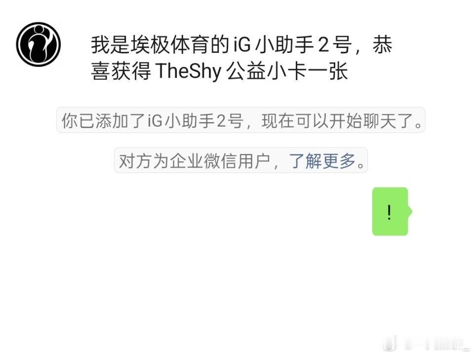 好运降临[捂嘴哭][捂嘴哭][捂嘴哭] ​​​