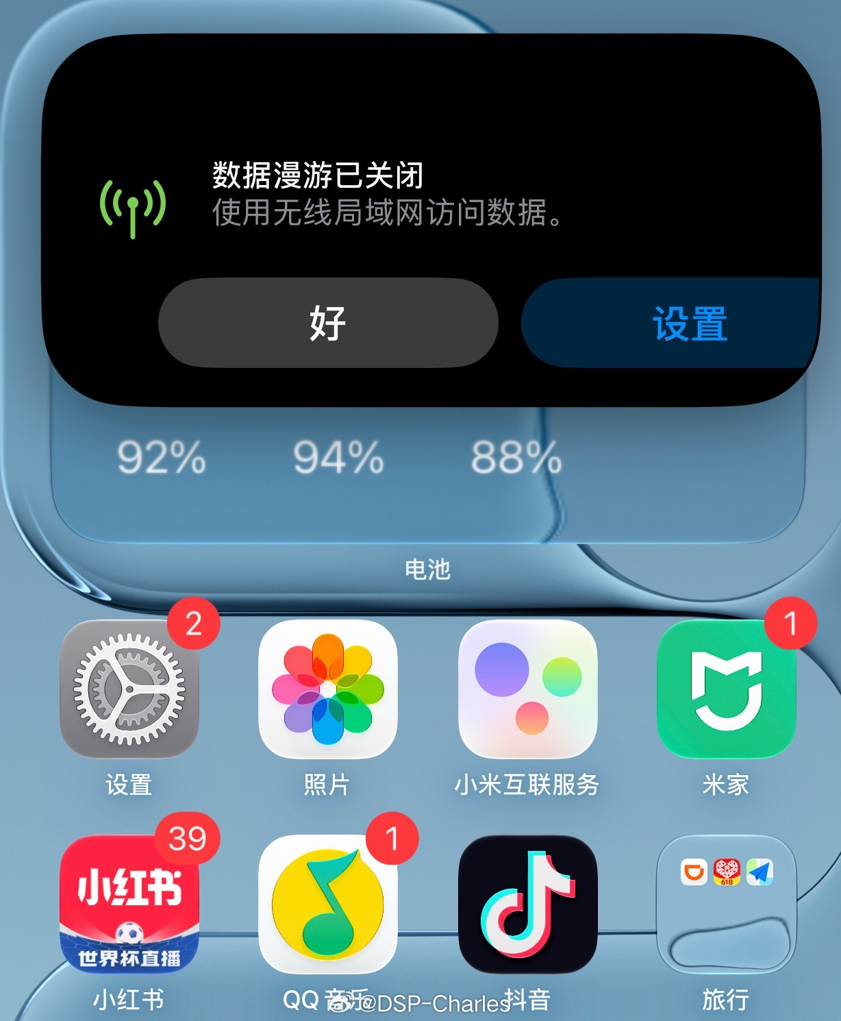 iOS 27稳定发挥