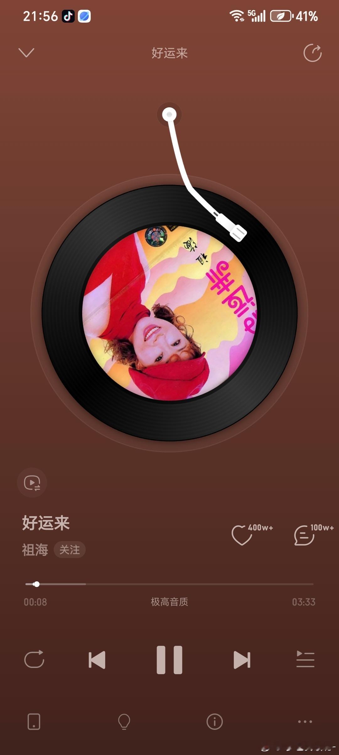 一个小时了一直在这样 