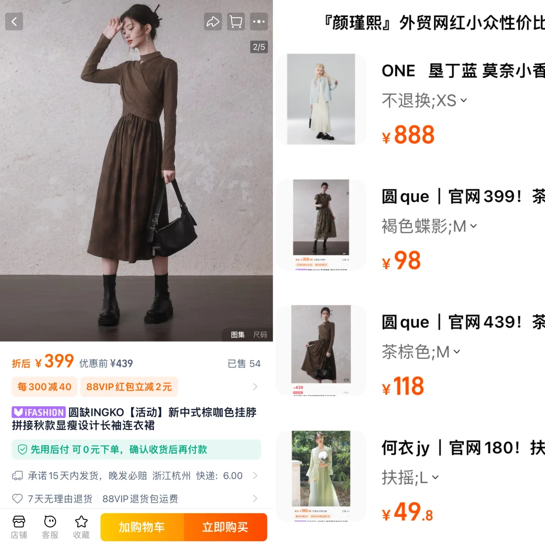 1件3折超会买🫢尾🥚捡漏捡疯啦‼️