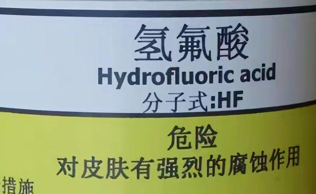 化骨水最新消息

9 月 16 日杭州余杭 