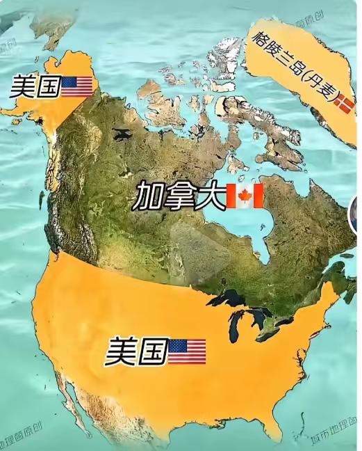 美国要是真把格陵兰和加拿大一口吞下去，瞬间变成横跨整个西半球的超级怪兽，谁敢惹？