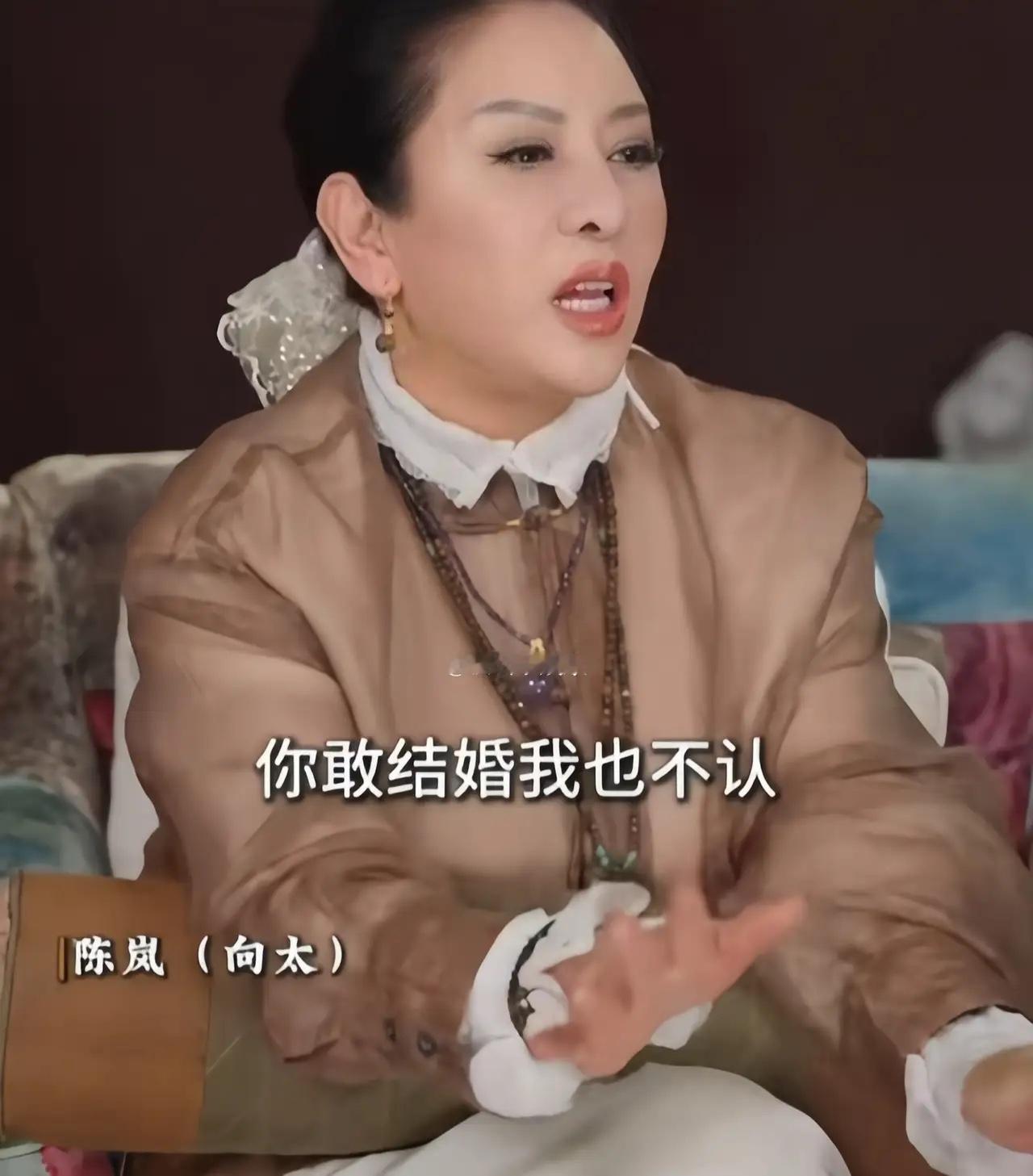 向太不满向佑恋情称绝不认这种儿媳是的，好女人旺三代 