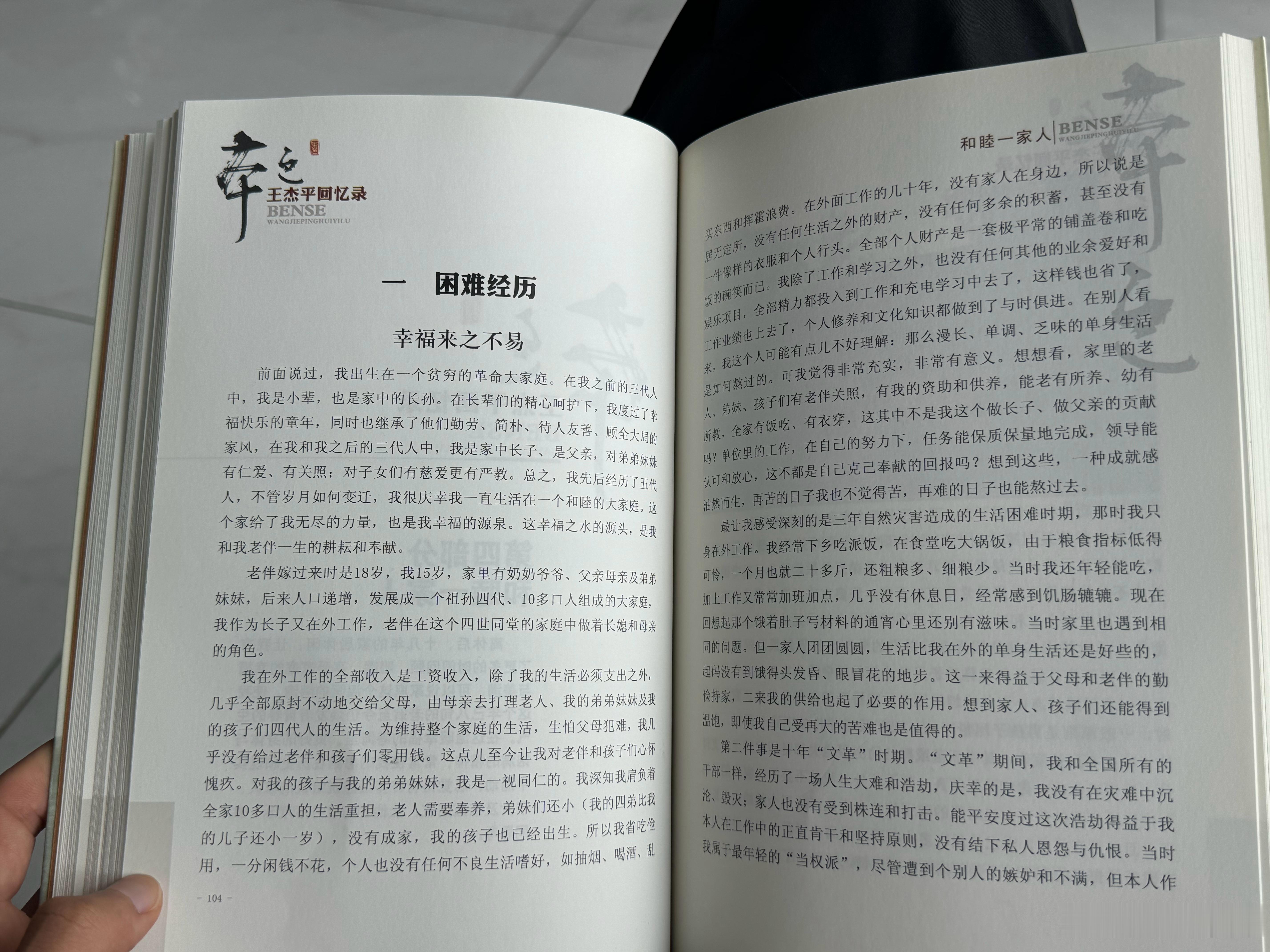读书可以让人变得温和 