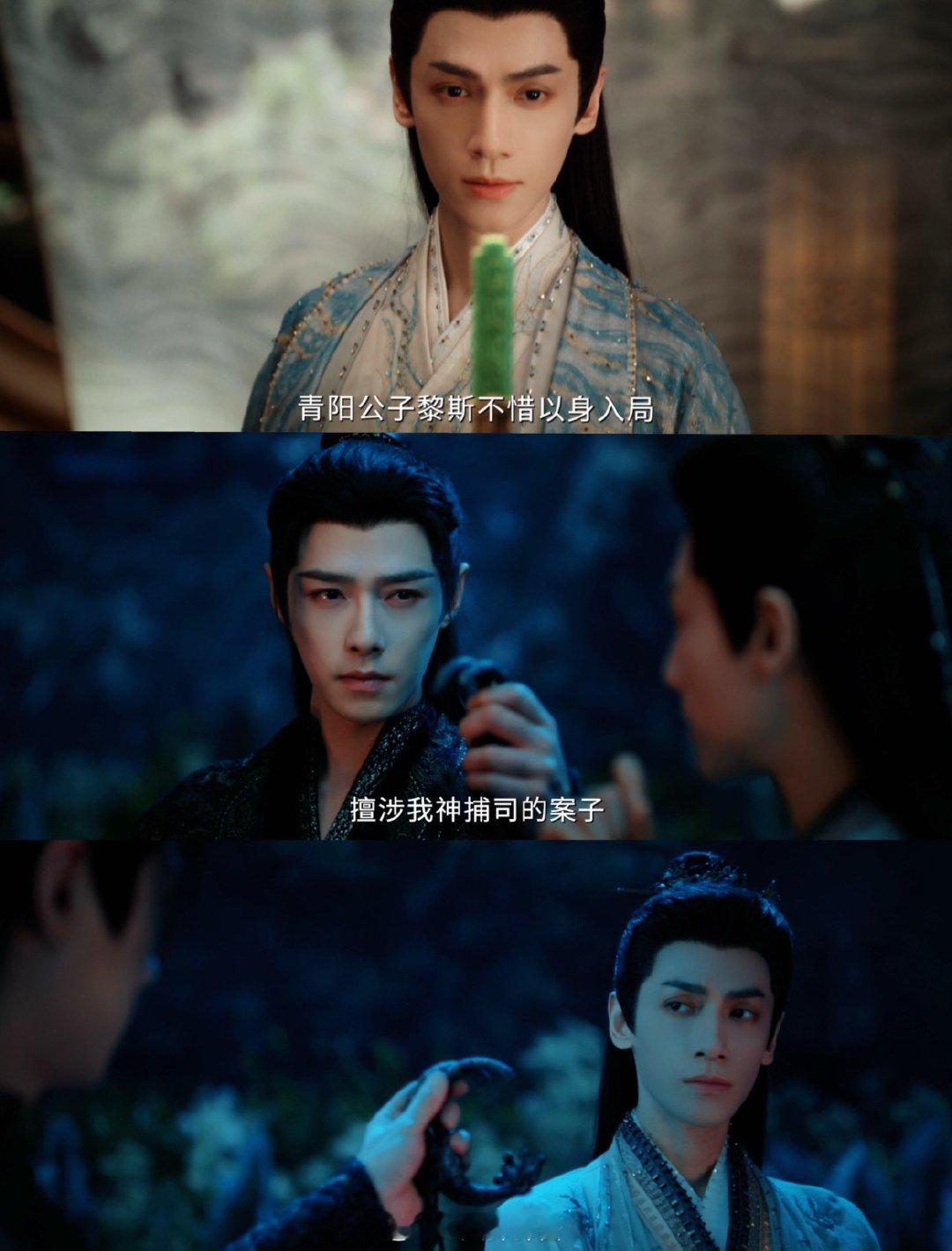 魅影神捕首发预告 中式悬疑DNA动了！傩面藏煞、术法摄魂，细思极恐！罗云熙演的黎