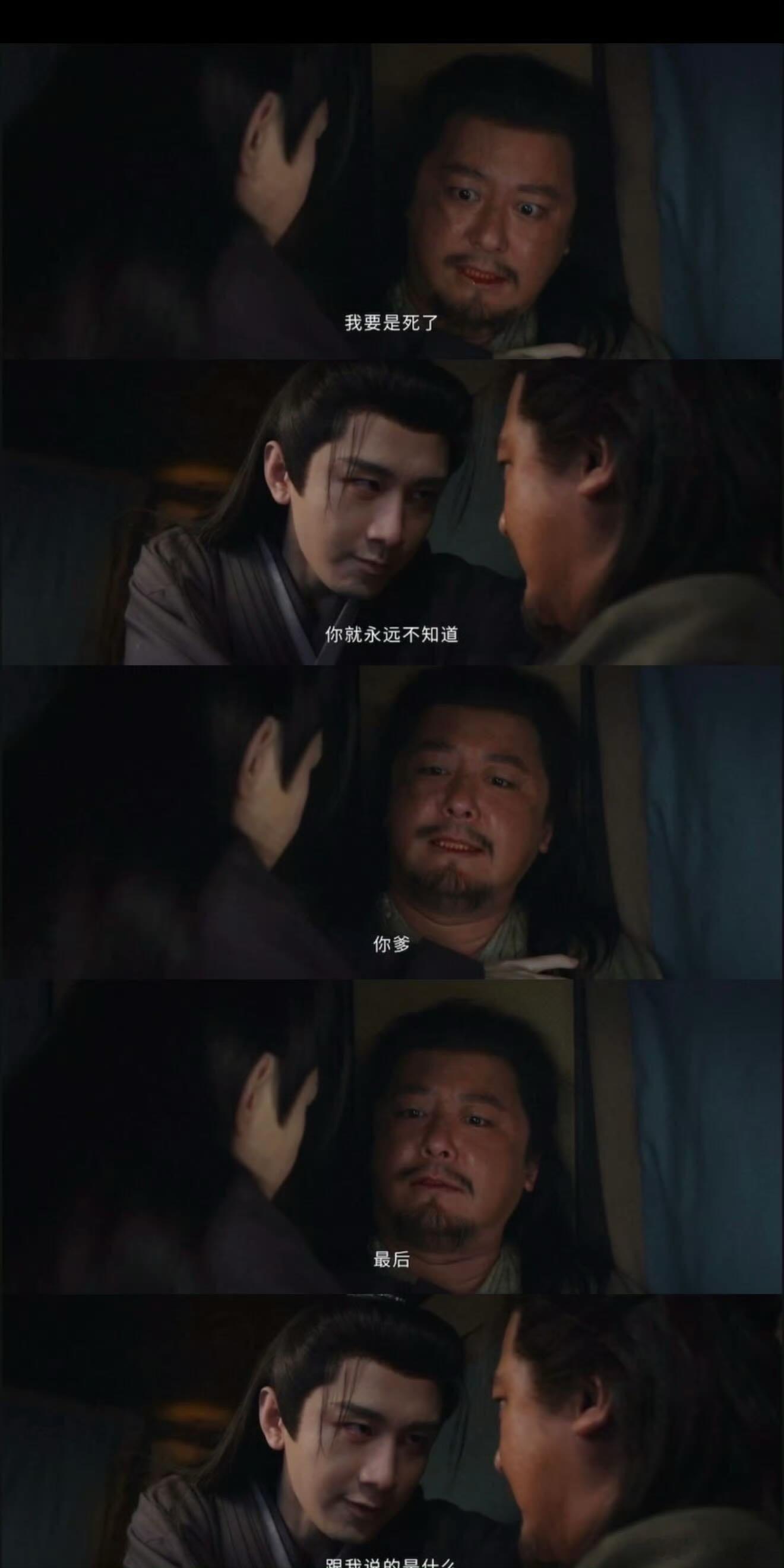 谢淮安 你的疯商恐怕在我之上哈哈还得是谢淮安！成毅不敢做的他都做了！成毅