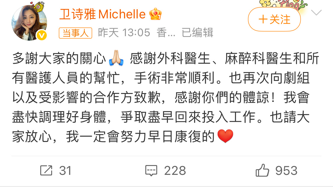 小姐姐不必自责，不管是拍什么戏有打戏磕磕碰碰或是受伤总是在所难免，也说明姐姐很敬
