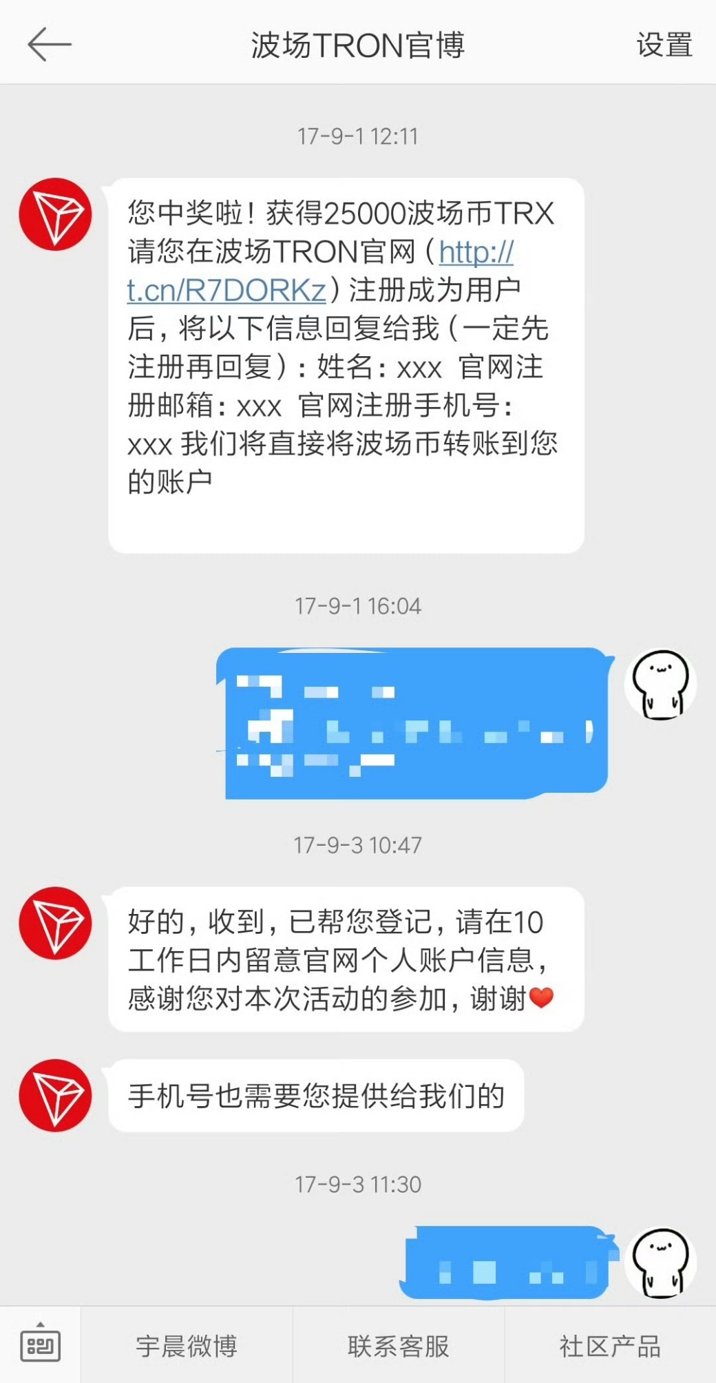 孙宇晨景甜这俩人真是，一对笑面虎，两头乌角鲨正常人应该谁都不站的，但考虑到10年