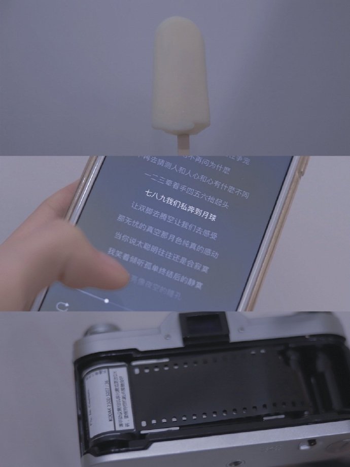 可以发的高级情绪文案！1.“不知所措的年纪，什么都不尽人意。”2.“迟到的反馈和