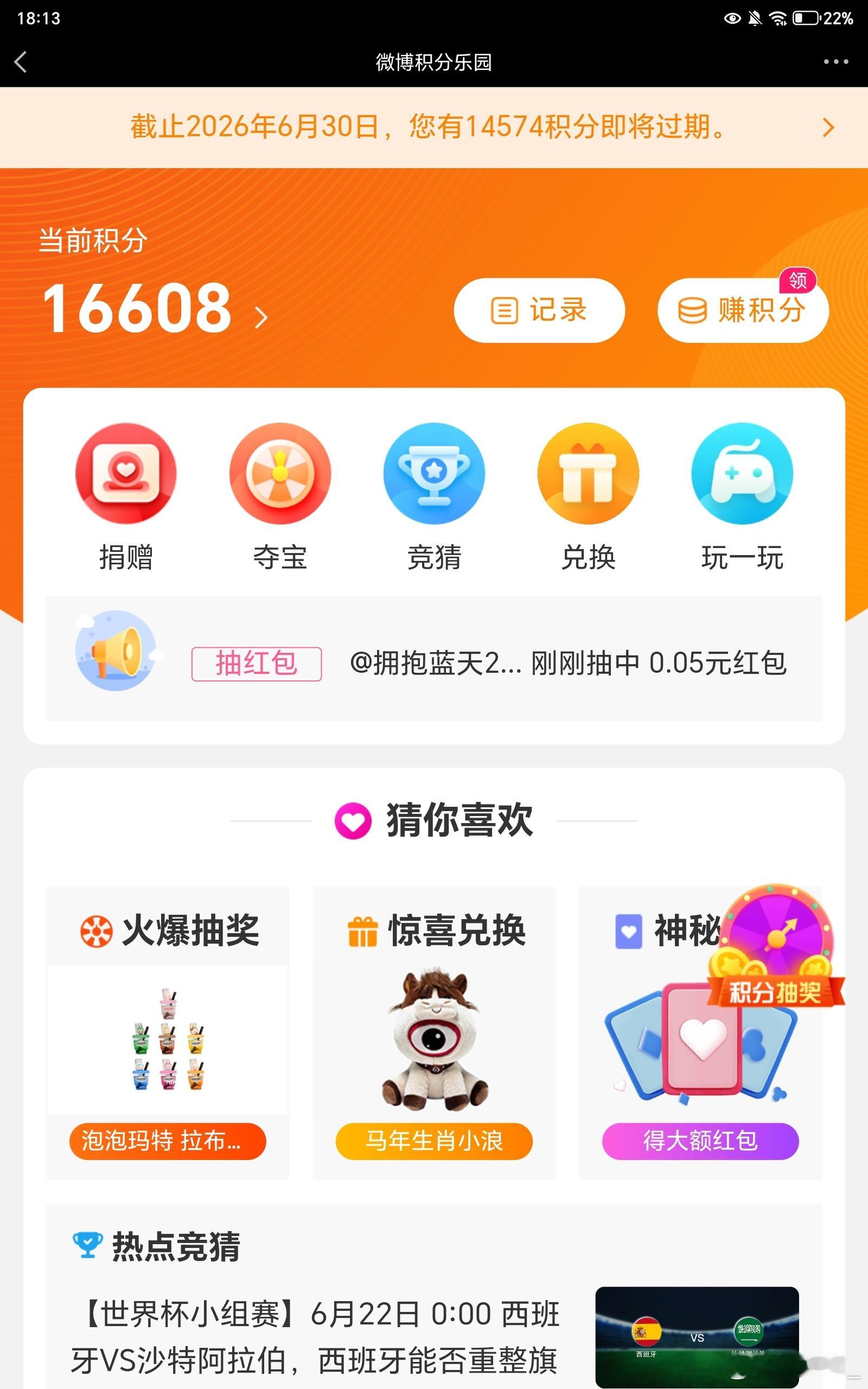 我的妈呀。 