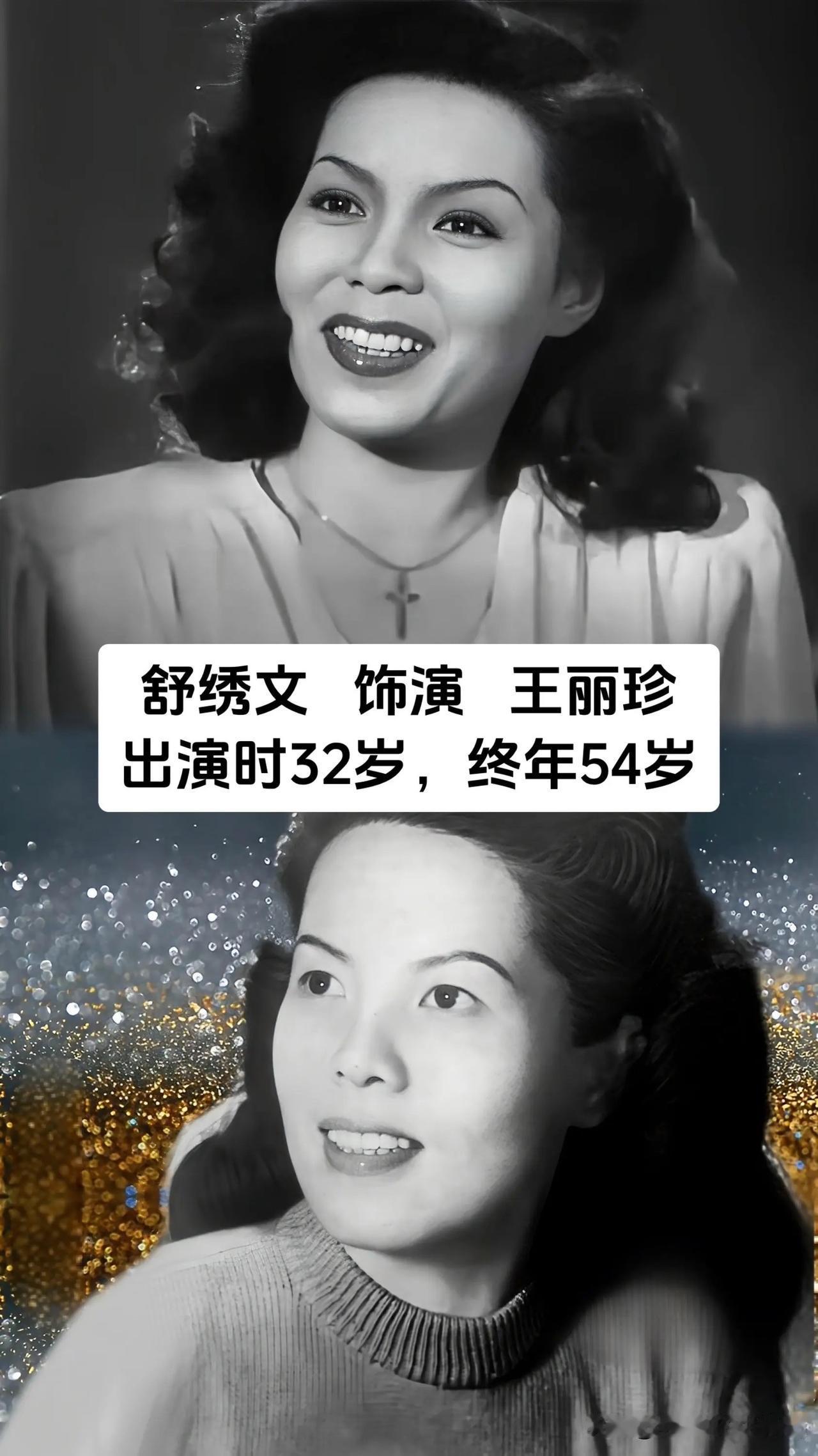 黑白老电影《一江春水向东流》留下的不只是故事，还有一众老艺术家鲜活的银幕模样，白