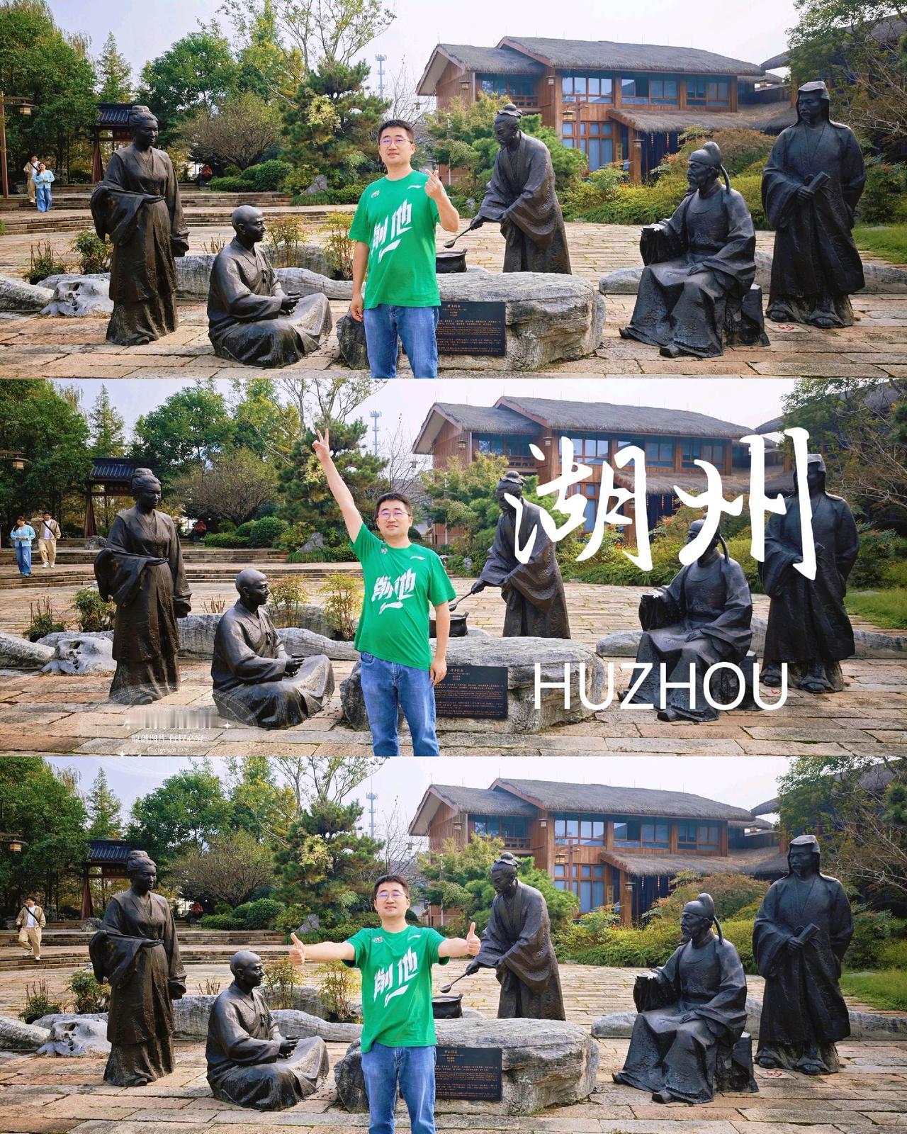 很多人来湖州，直奔古镇和太湖，反倒漏掉了这座藏在城市里，和茶圣陆羽紧紧绑在一起的
