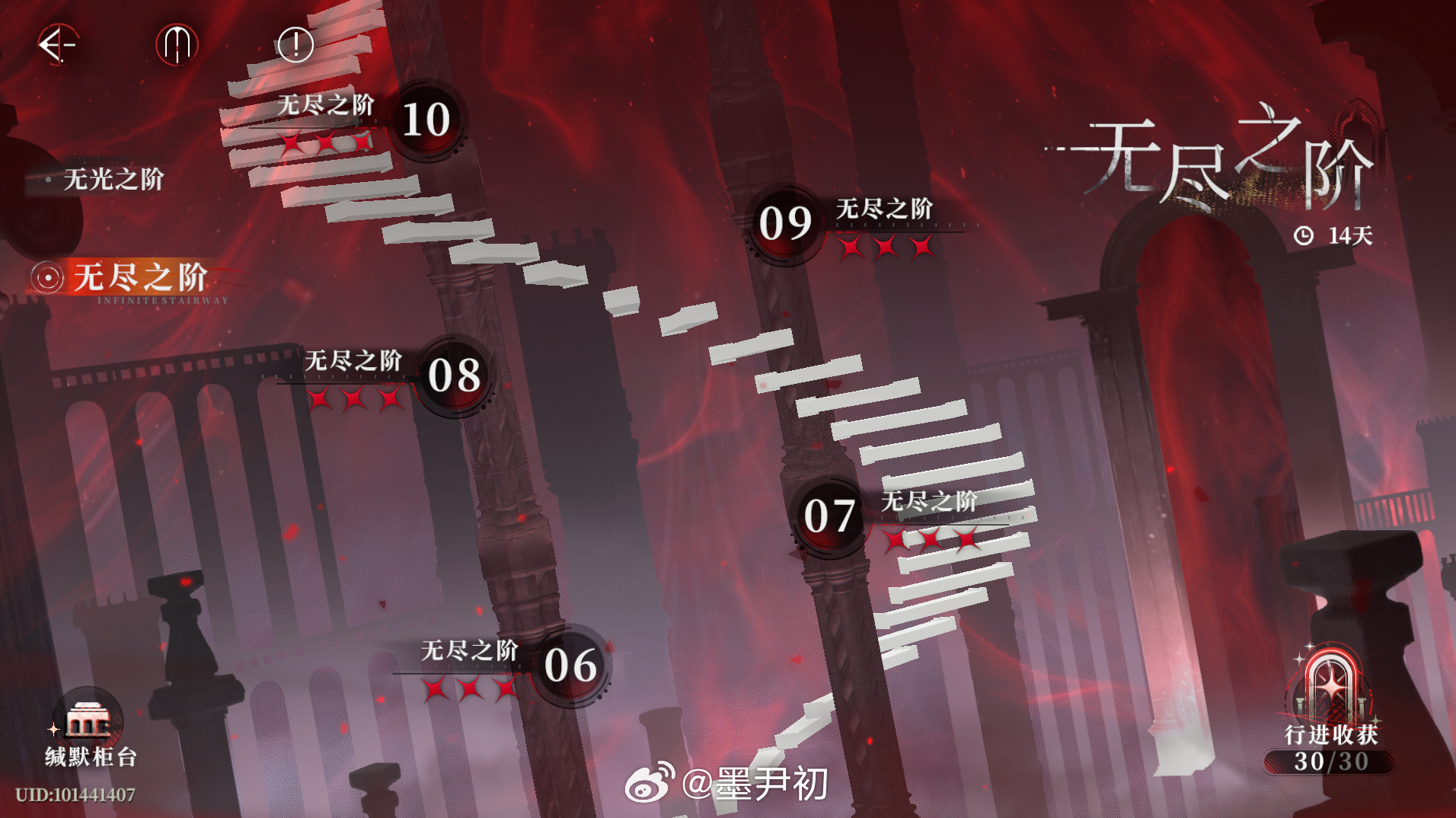 夜幕之下游戏夜幕之下公测 打了3天终于在最后一个晚上，把爬塔、遗迹F4、酒会、码