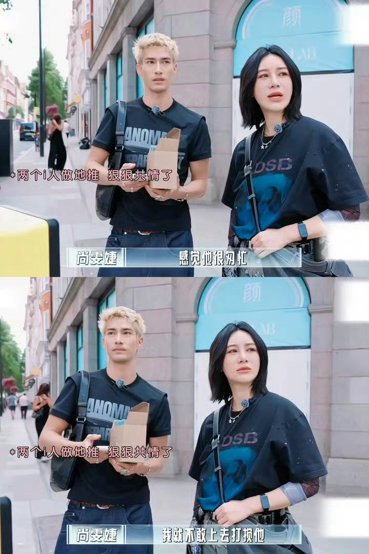 伦敦随地可cos杨洋走丢花少2依旧在人传人。。尚雯婕只要往那儿一坐一忧郁就能还原