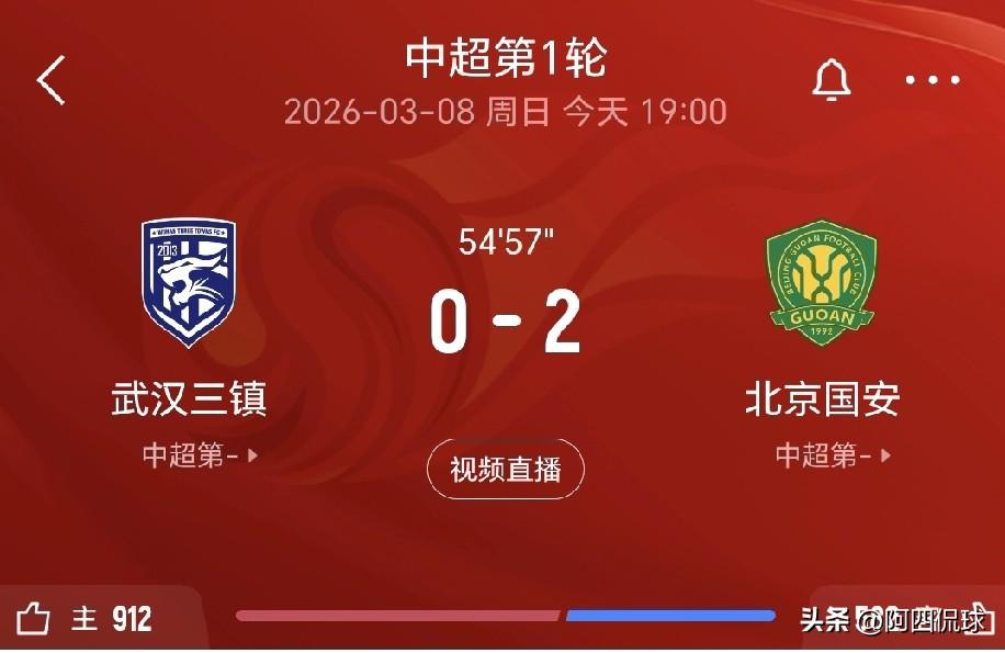 中国最高级别联赛中超联赛未免也太业余了，武汉三镇守门员方镜淇的超级失误有点像“演