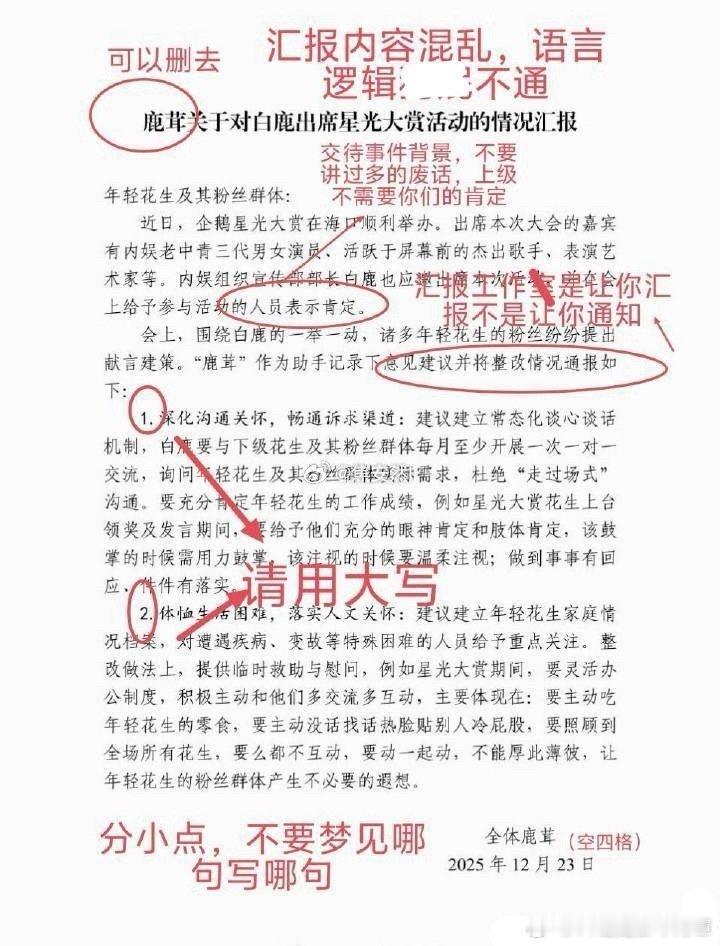 这么打架不比昨天抢座位那对茶来茶去的有意思多了