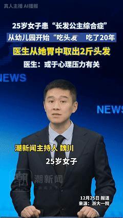 万万没想到！近日杭州，女子晚上吃完饭后突然感觉一阵胃痛，肚子摸上去像石头一样硬，