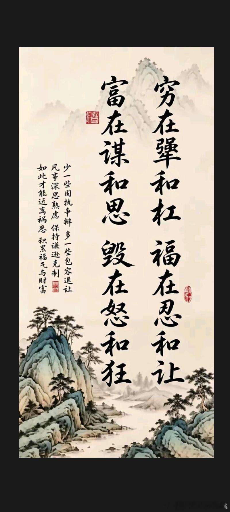 《人民日报》：所谓幸福，就是一个好的身体，和一个坏的记性。生活，其实就是自己哄自