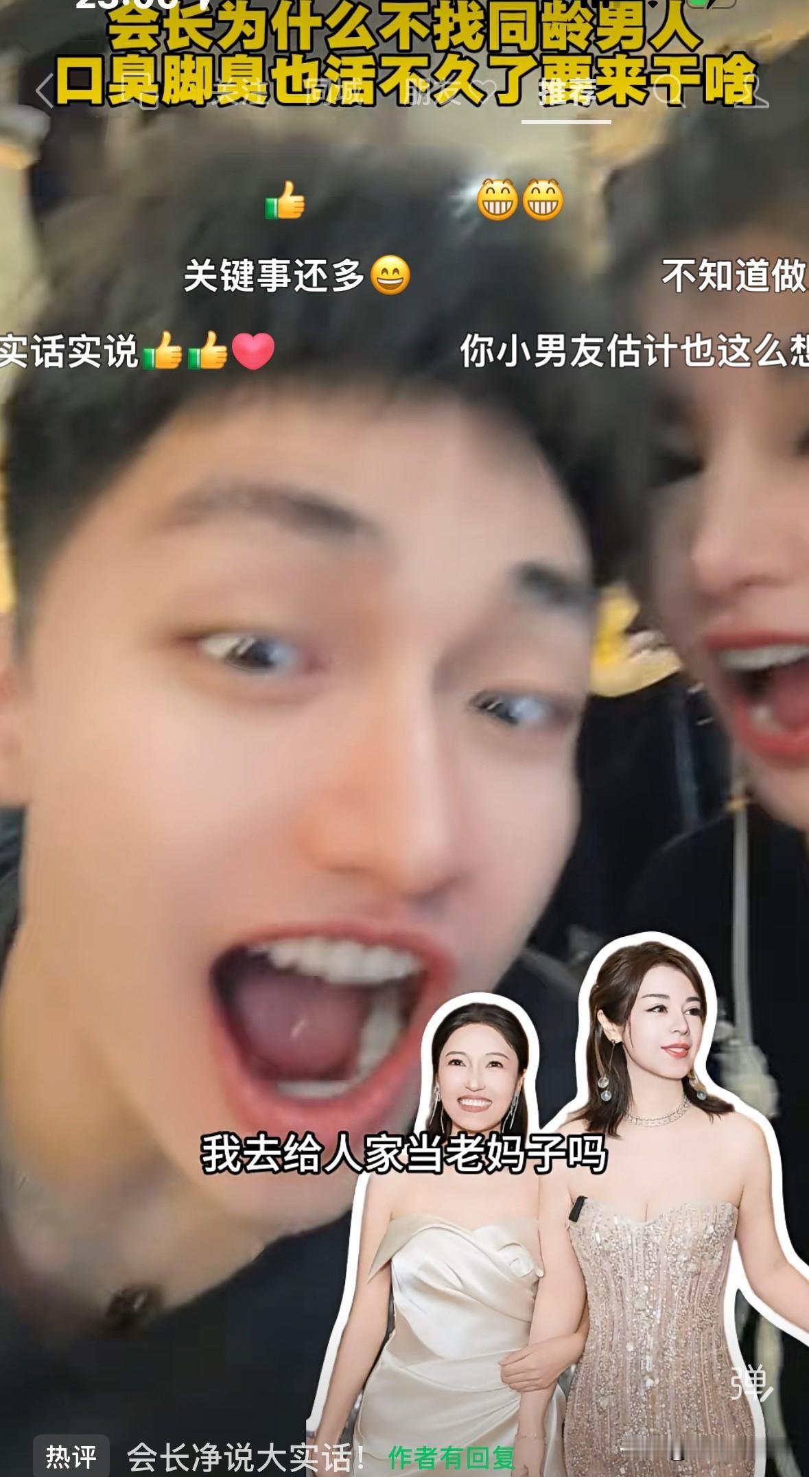 于文红怎么喜欢了这样的人呀，一看就没啥心眼子，这大嘴，真吓人。
于文红正说话呢，