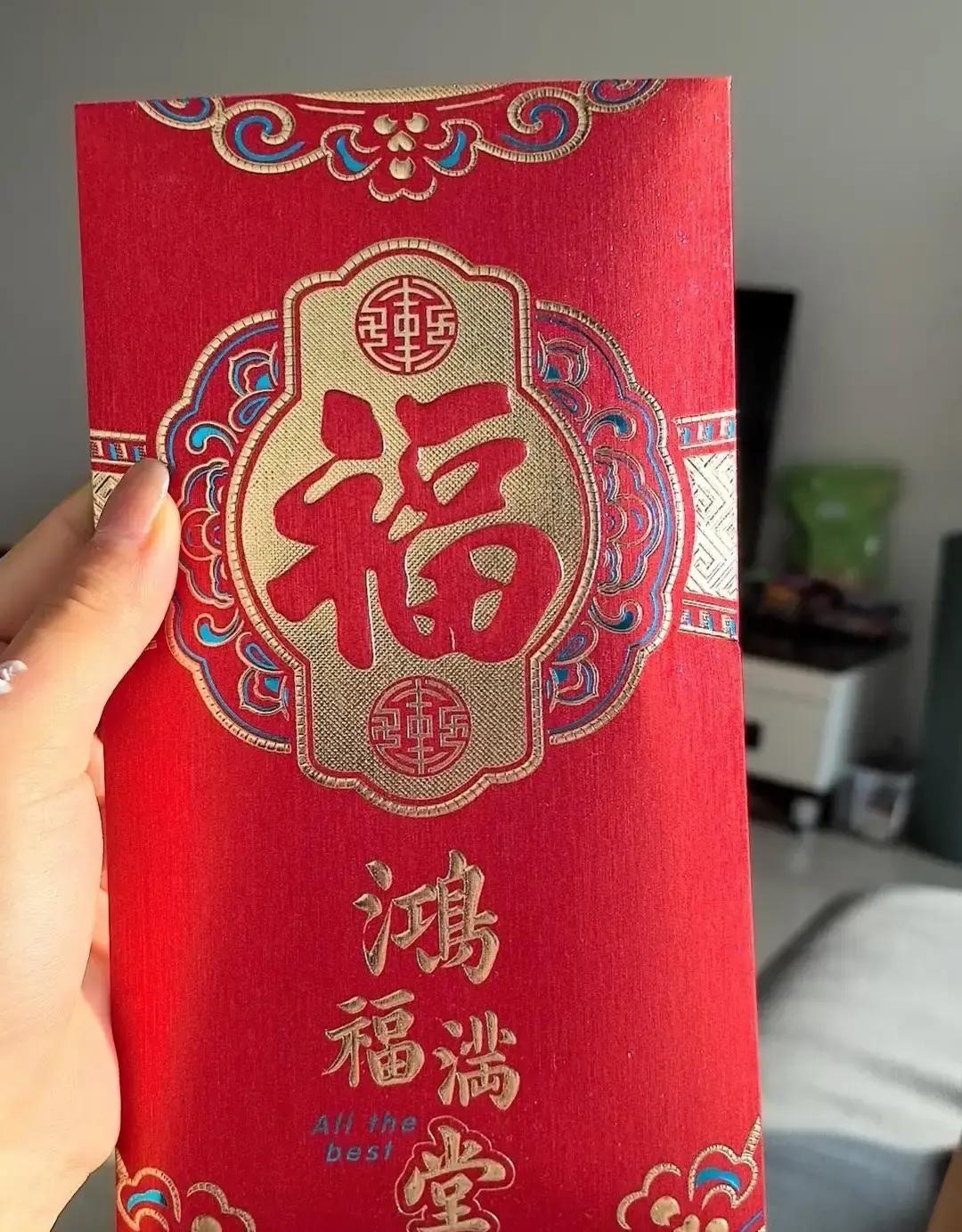 刷到个视频，婆婆把五千块压岁钱塞进红包，拍桌子说这是我儿媳妇的。

评论区炸了，