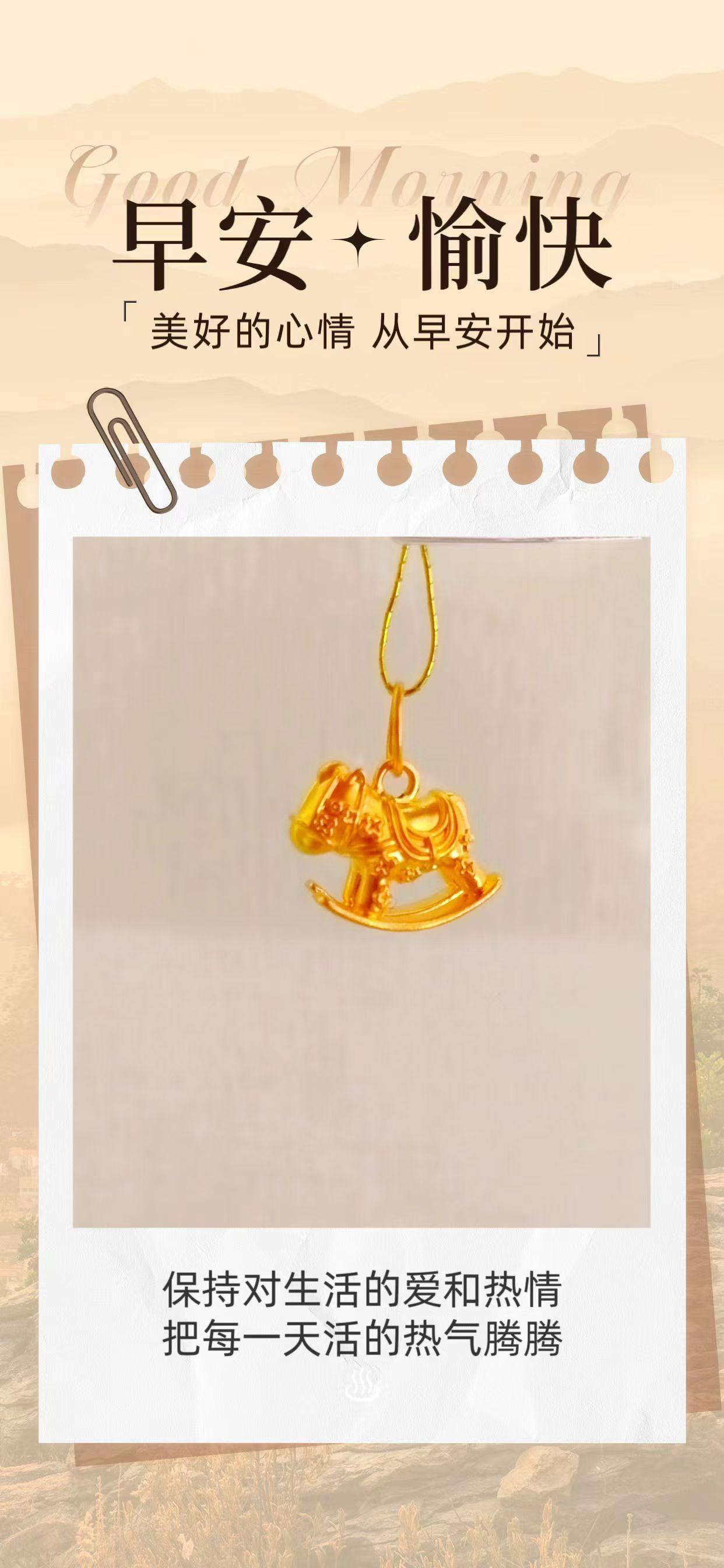 早安愉快，保持对生活的热爱与热情，每一天都充满活力！🌞💖