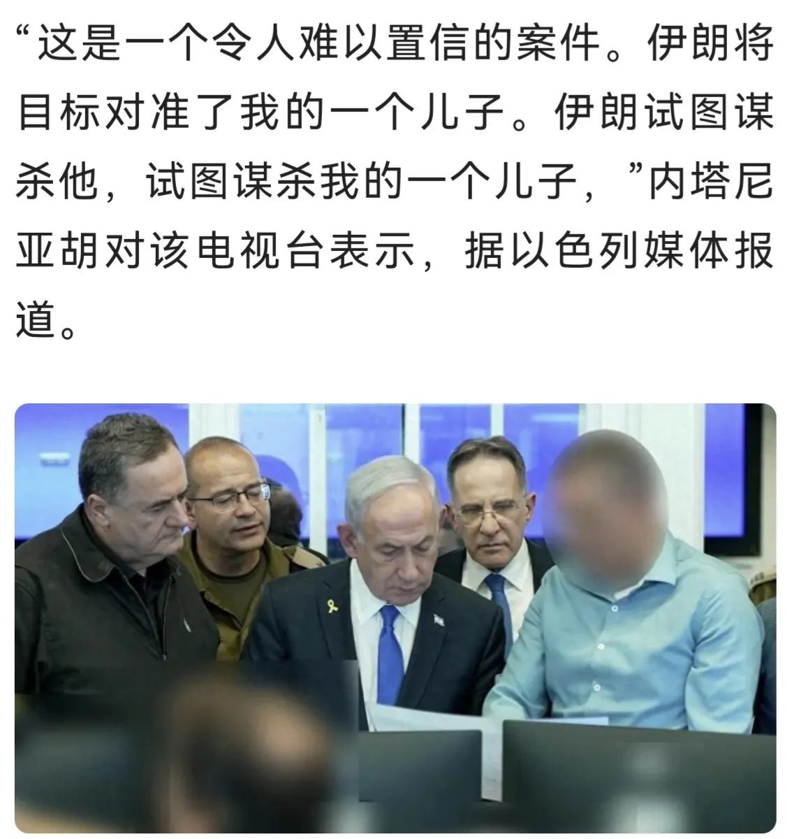 谁开启的魔盒？
这些年，美以联手杀害了多少伊朗领导人和科学家？连伊朗领袖都被炸身