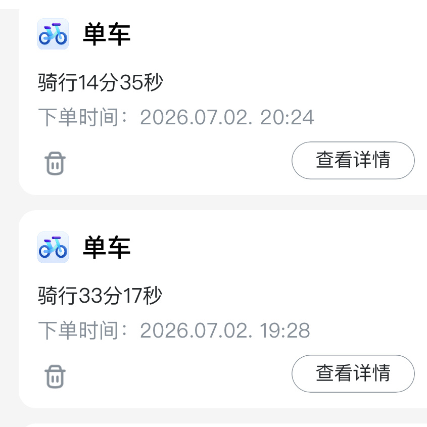 坚持打卡！ 